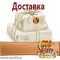 Магазин охраны труда ИЗО Стиль Журналы инструктажей по охране труда в Верхней Салде